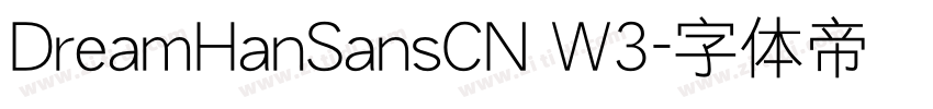 DreamHanSansCN W3字体转换